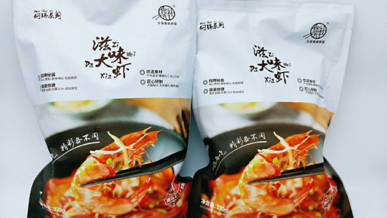 #焖锅系列#滋味大虾,买了两袋,来不及炒菜时就吃它!(^_^)简单快手又美味!