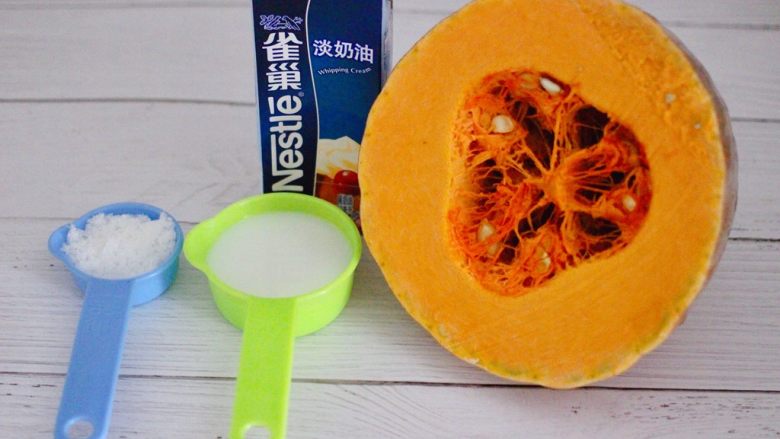 香甜浓郁的南瓜淡奶油浓汤(辅食机版),准备好所有的食材后