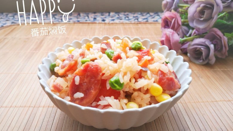 番茄焖饭,成品图