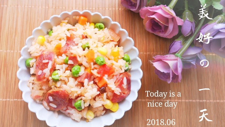 番茄焖饭,盛一碗香喷喷的！😍