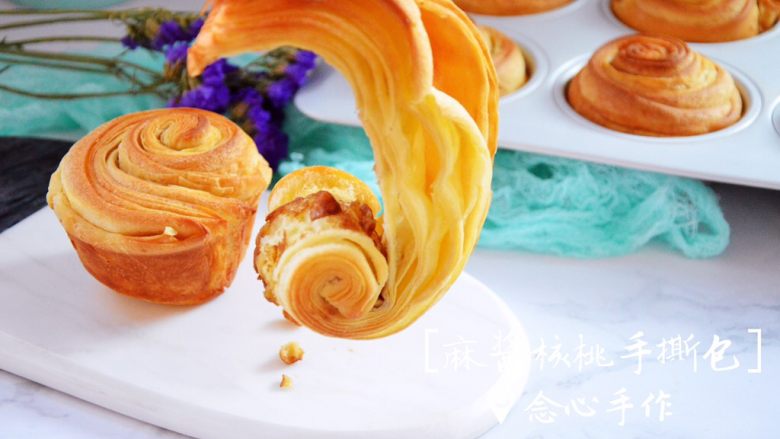 麻酱核桃手撕包,一层一层的，搭配上核桃碎跟麻酱，香味浓郁