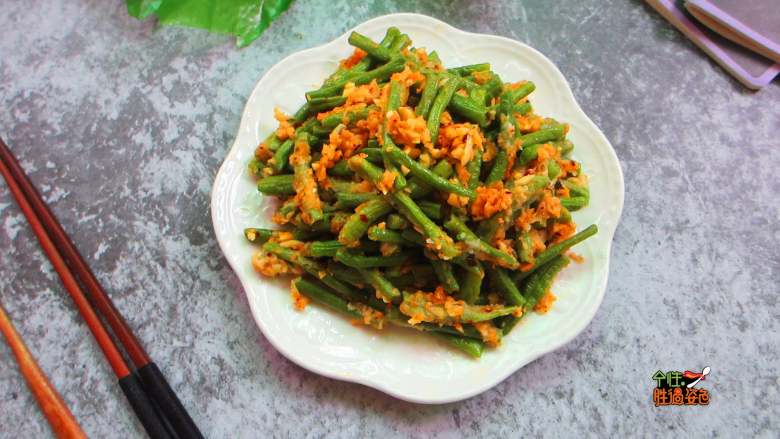 香辣蒜蓉蒸豆角,豆角常食可以健脾胃,增进食欲