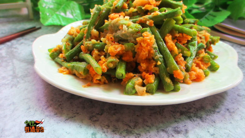 香辣蒜蓉蒸豆角