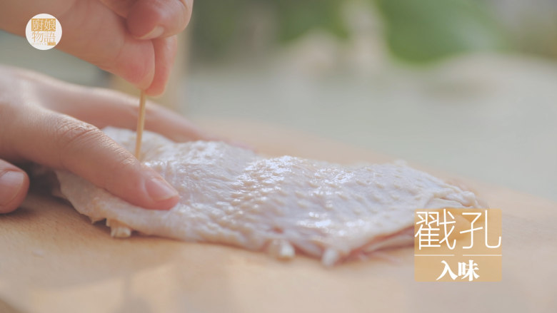 一只照烧鸡腿饭「厨娘物语」,用牙签在表面戳上小孔,可以让鸡腿更加入味。