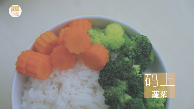 一只照烧鸡腿饭「厨娘物语」,盛一碗饭,码上刚刚煮好的蔬菜。