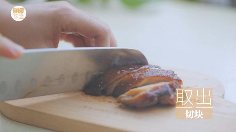 一只照烧鸡腿饭「厨娘物语」,取出切块,码在饭上。