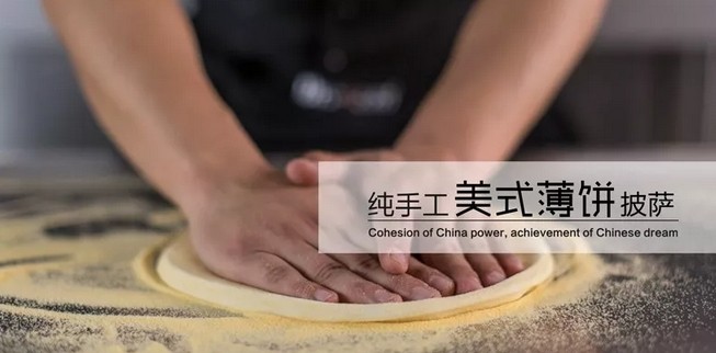 金牌海鲜披萨,No.1
将冷藏发酵良好的的面团均匀延展,制成12寸大小左右。
注意用力的大小,防止饼底皲裂导致粘连筛盘。(没有加工条件可以选择冷冻饼皮,风味差别非常大!)