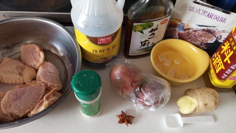 百香果焖鸡翅,准备原料