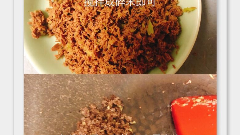 南瓜牛肉蛋羹,炒香牛肉碎