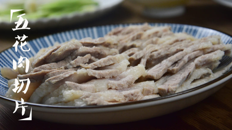 蒜苗回锅肉,捞出切片;