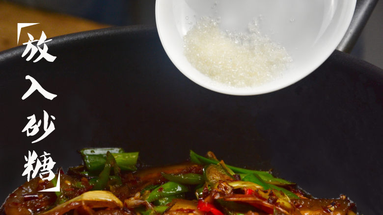 蒜苗回锅肉,放入砂糖,炒匀即可;