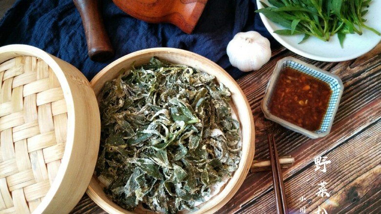 忆苦思甜的野菜扒拉,清香扑鼻的蒸面条菜就做好啦,蘸上蒜泥这就是地道的味道。