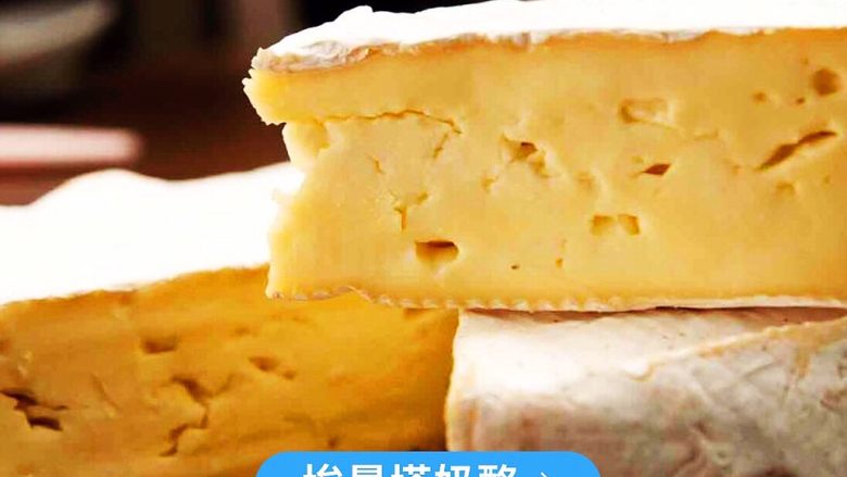 埃曼塔奶酪包,认识一下这个奶酪。