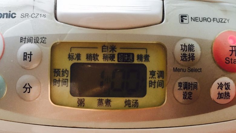 盛夏消暑甜品+红枣莲子羹,盖上锅盖,选择炖汤功能键摁开始