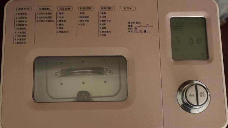 荞麦软欧包,用手把中种面团撕碎。与主面团配料放入面包机混合,(除黄油和大金提外)启动和面程序10分钟。