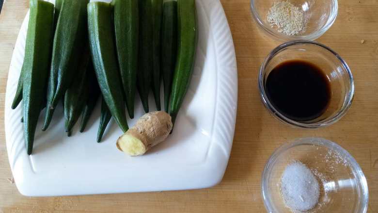 姜汁秋葵,准备食材