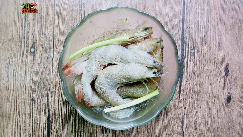 避风塘香酥虾,加入盐、料酒、胡椒份、葱姜抓匀腌制20分钟