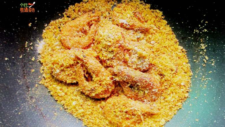 避风塘香酥虾,接着加入2克左右的椒盐调味，再翻炒均匀，使面包粉等都均匀地裹在虾身上后，关火，撒些香葱末装饰。