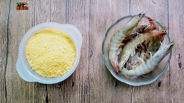 避风塘香酥虾,准备食材