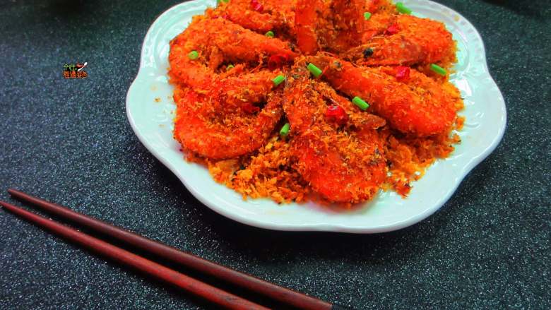 避风塘香酥虾,这绝对是一道宴客时的硬菜，倍儿显掌勺的技术含量，同时也有香有色，丰富餐桌