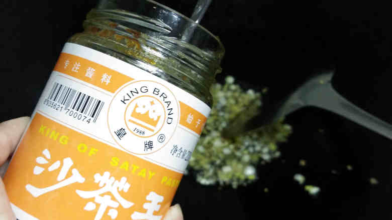 酱烧带鱼,调入适量沙茶酱；
