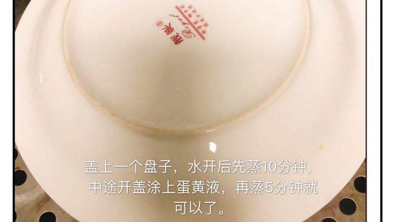 自制无添加紫薯鱼糕,盖上盘子上锅蒸