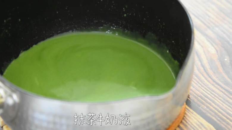 抹茶白巧克力欧蕾,夏日消暑最佳饮品之一,加入白巧克力、抹茶粉,搅拌均匀。
搅拌后的抹茶牛奶液备用。