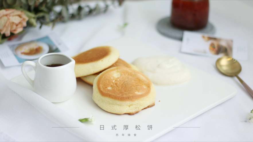 大概是目前最详细的了？—日式厚松饼