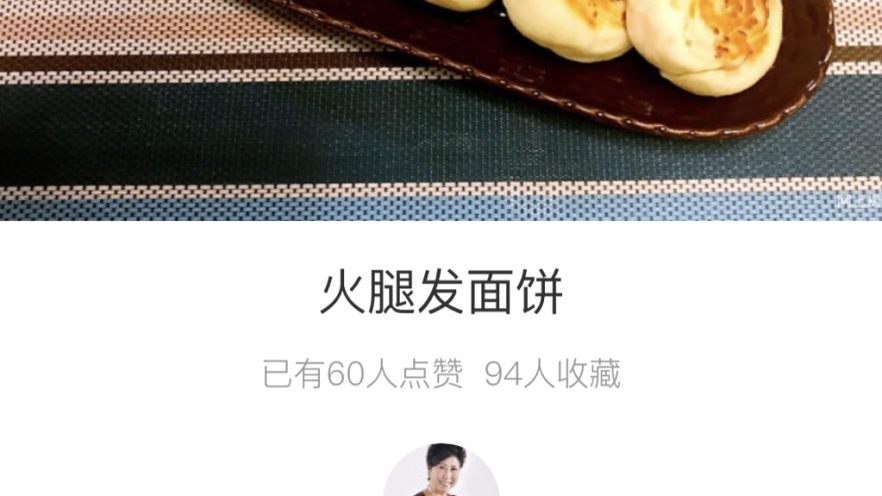 我做的发面饼不软乎怎么回事啊？