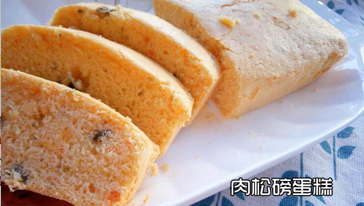 肉松海苔磅蛋糕