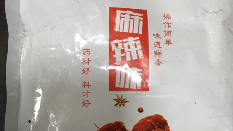 麻辣小龙虾,龙虾料