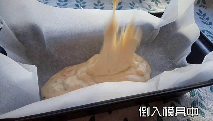 肉松海苔磅蛋糕,倒入磅蛋糕模具