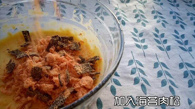 肉松海苔磅蛋糕,倒入<a style='color:red;display:inline-block;' href='/shicai/ 73874'>海苔肉松</a> 肉松是在某宝买的 海苔是自己剪碎和肉松混合的