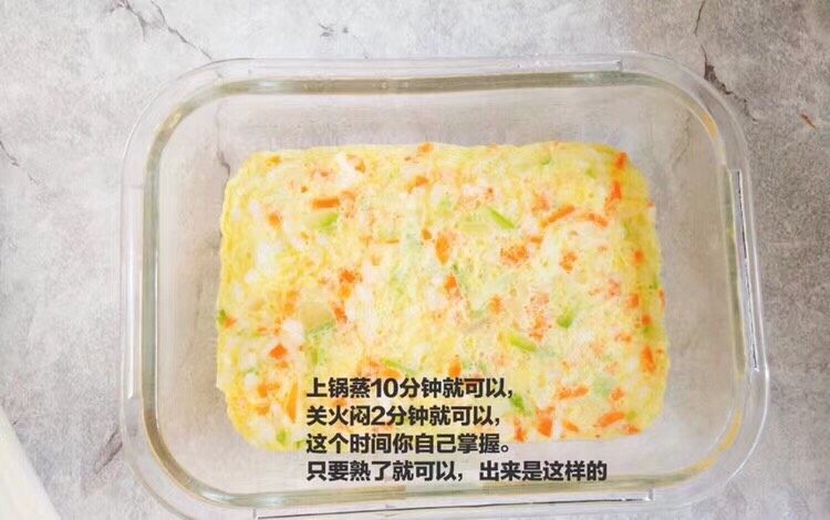 🥕🥚
蔬菜蒸蛋
营养的一餐就是这么简单,上锅蒸10分钟就,关火🔥闷2分钟,这个时间可以自己掌握,只要熟了就可以,出来就是这个样子