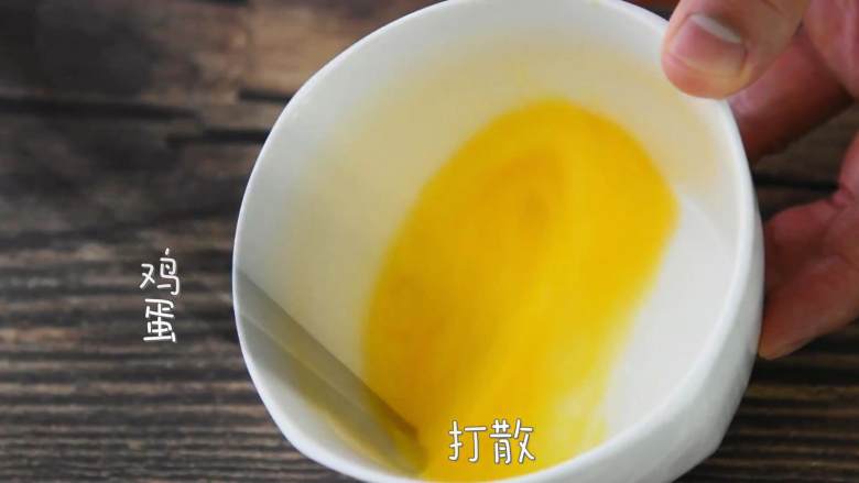 在家就能做劲脆鸡米花,一样的好吃且更加健康,鸡蛋打散。