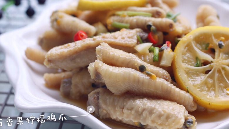 百香果柠檬鸡爪,口感很不错~