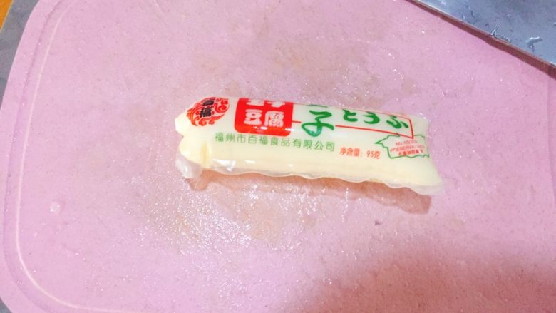 鲜虾蒸玉子豆腐,取出玉子豆腐从中间切开