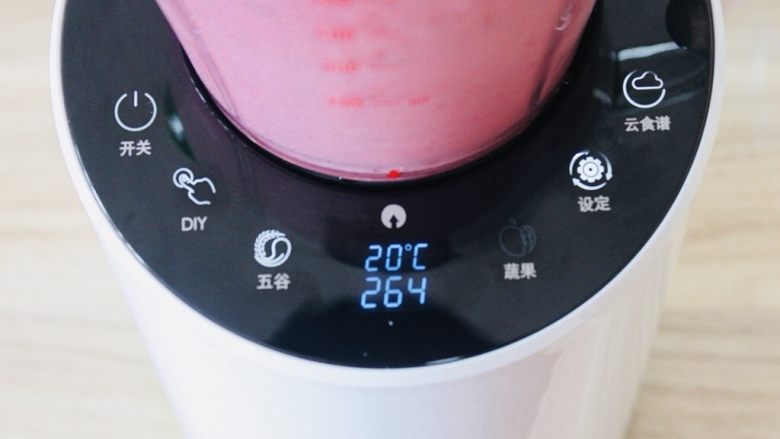 樱桃蓝莓思慕雪,果蔬键大概30秒即可。