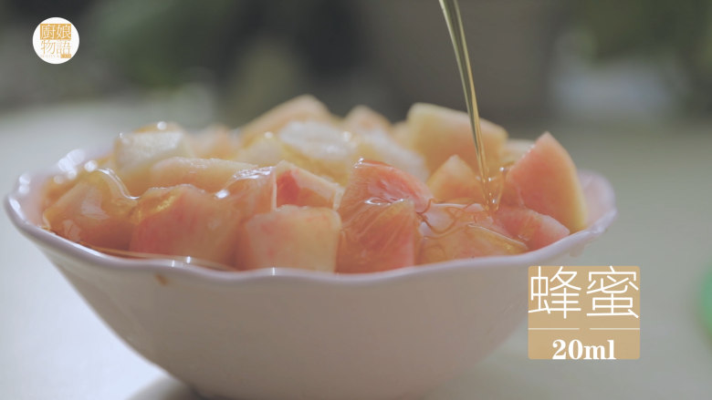 水蜜桃的3+2种有爱做法「厨娘物语」,倒出放入100g桃子块,淋上20ml<a style='color:red;display:inline-block;' href='/shicai/ 865'>蜂蜜</a>。