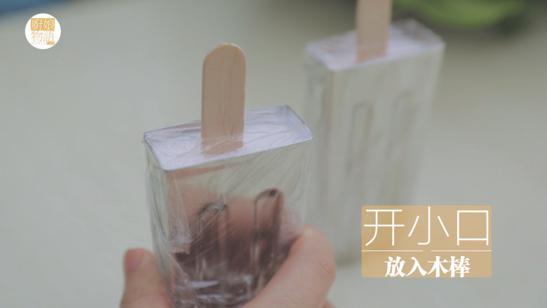 水蜜桃的3+2种有爱做法「厨娘物语」,倒入棒冰模具中,用保鲜膜封口,放入木棒。放入冰箱冷冻12小时以上。