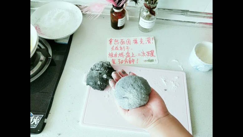 愤怒的汉堡,发好面,揉光滑,分剂子!揉圆!