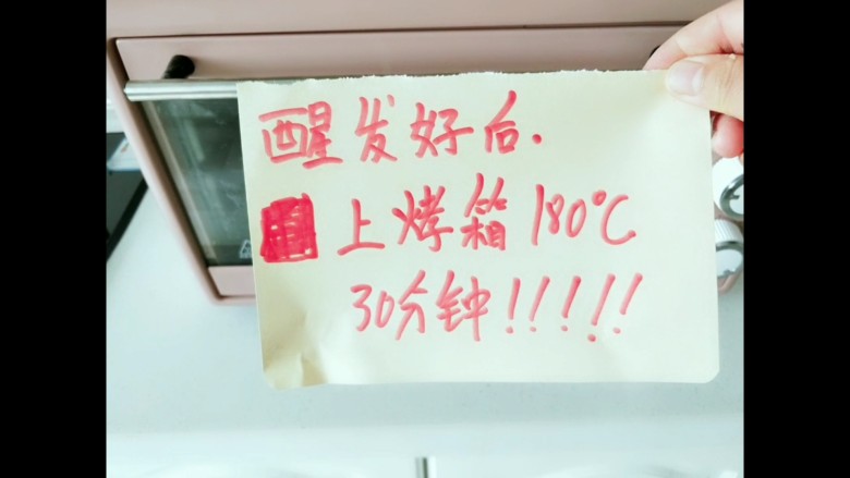 愤怒的汉堡,醒发好的面!开始烤!