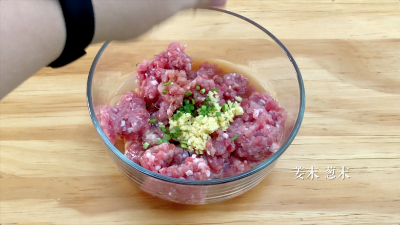 炸藕合,加入葱末和姜末