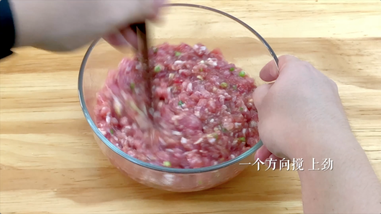 炸藕合,肉馅儿顺一个方向搅打上劲