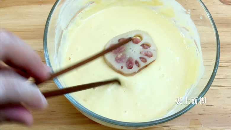 炸藕合,用藕片裹上面糊