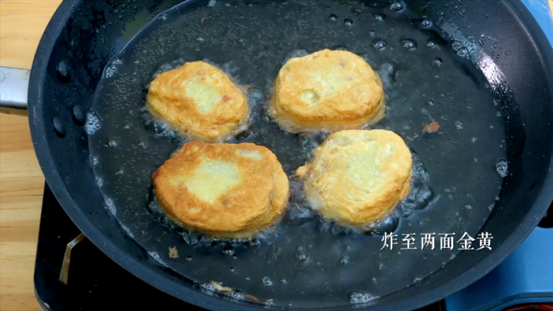 炸藕合,炸至两面金黄
