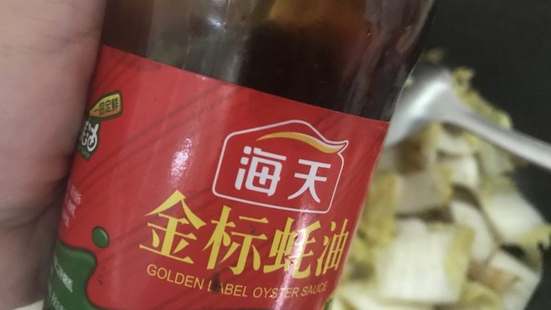 虾油炒白菜(附虾油的做法),加点<a style='color:red;display:inline-block;' href='/shicai/ 721'>蚝油</a>翻炒。