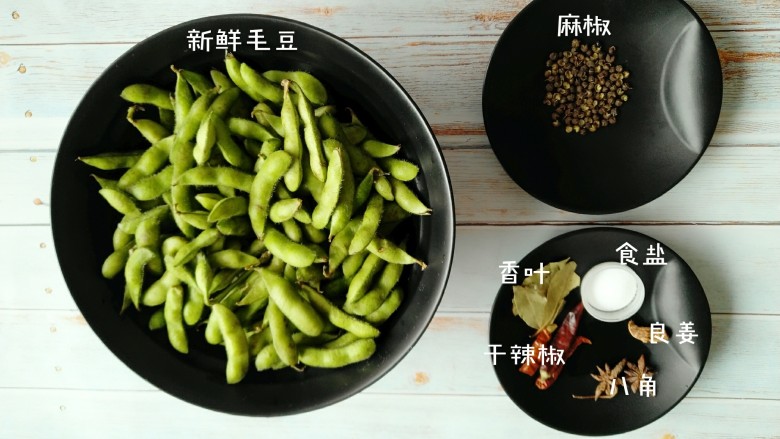 五香豆泥,准备所需食材。