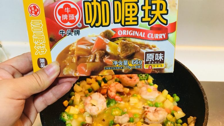 泰式咖喱盖饭,放入咖喱鸡块,一块一块放,边放边尝一下,我放了3块