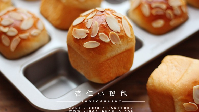 <span style="color:red">杏仁</span>小<span style="color:red">餐</span><span style="color:red">包</span>